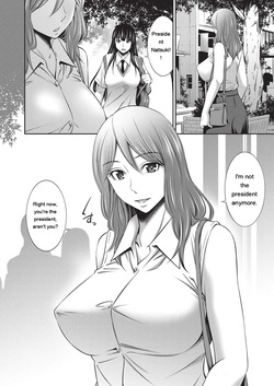 [Sabashi Renya] Otomekai 2 [Digital] [Eng][MTL] — page 23