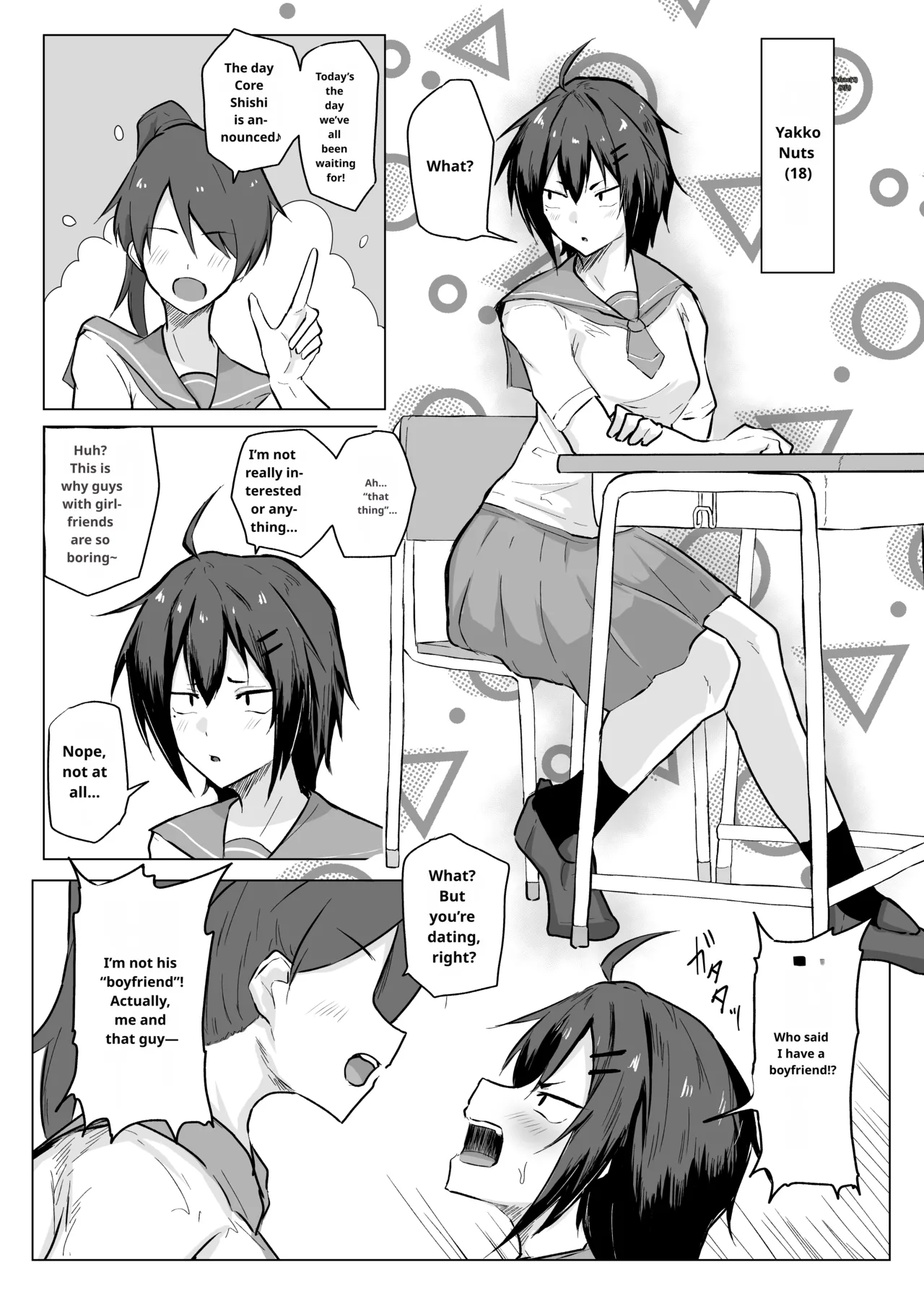 Dekkai Kouhai to Chitchai Senpai page 3 full