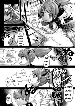 Assimilation princess The chain of Assimilation and Brainwashing: The Witch and the Jewel[Kani-Sama] — page 12