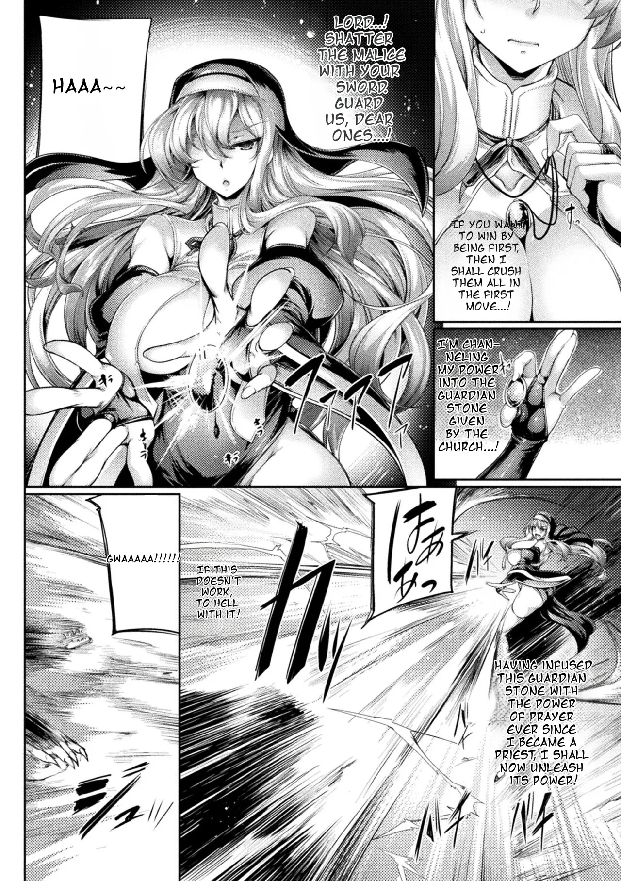 Sister・Sisters ~Katsuai no Incest Ch. 1 page 4 full