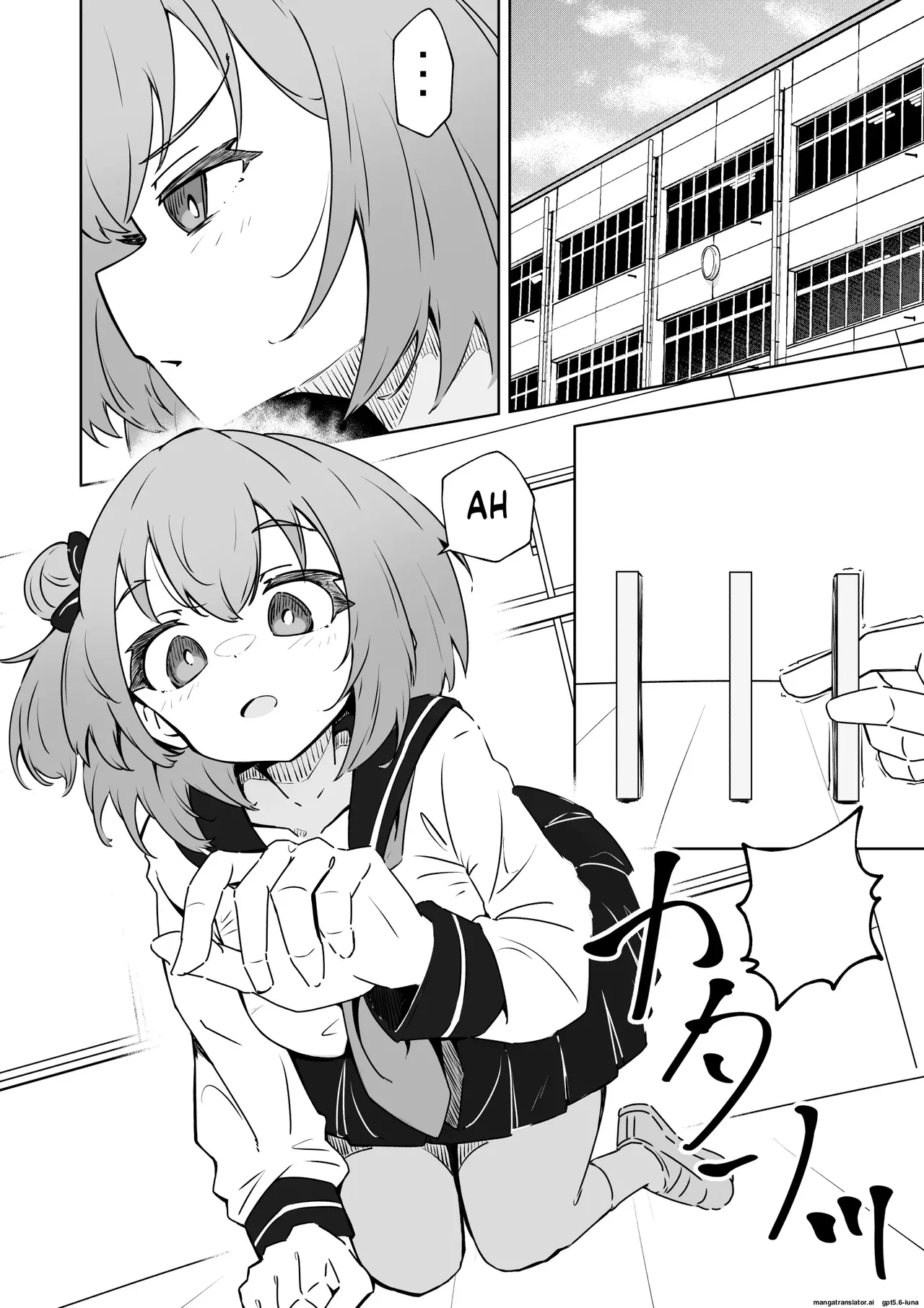 Ore no Niku Onaho Collection page 2 full