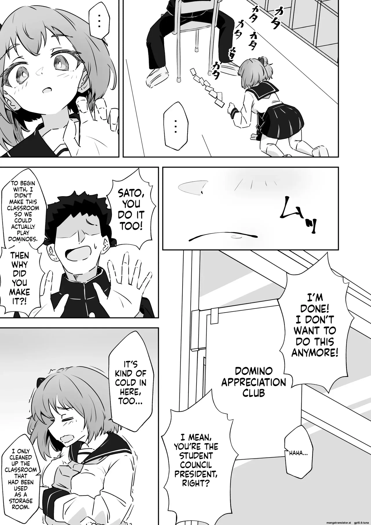 Ore no Niku Onaho Collection page 3 full