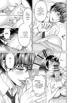 [Tamai Moko] Nonke Kōhai wa Yome ni Ienai Himitsu ga Aru | My Straight Junior Colleague has a Secret He Can't Tell His Wife — page 14