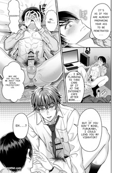 [Tamai Moko] Nonke Kōhai wa Yome ni Ienai Himitsu ga Aru | My Straight Junior Colleague has a Secret He Can't Tell His Wife — page 16