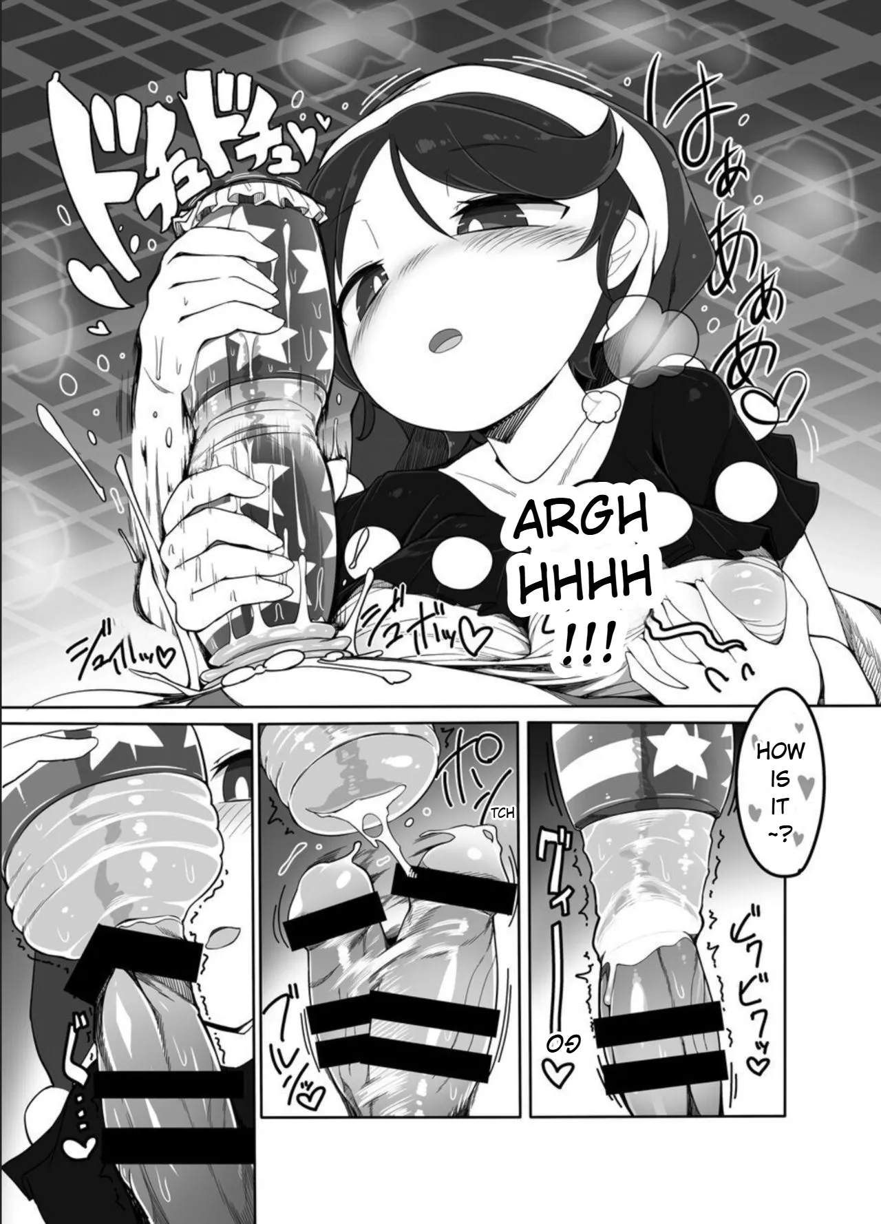 kishin megume's choice page 5 full