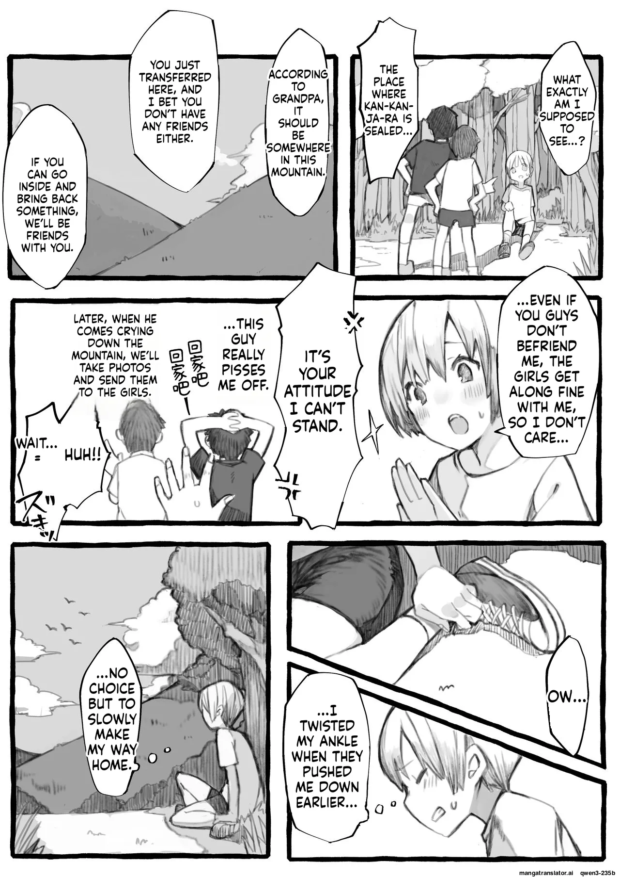 Kankan Darasama to A・So・Bo page 4 full