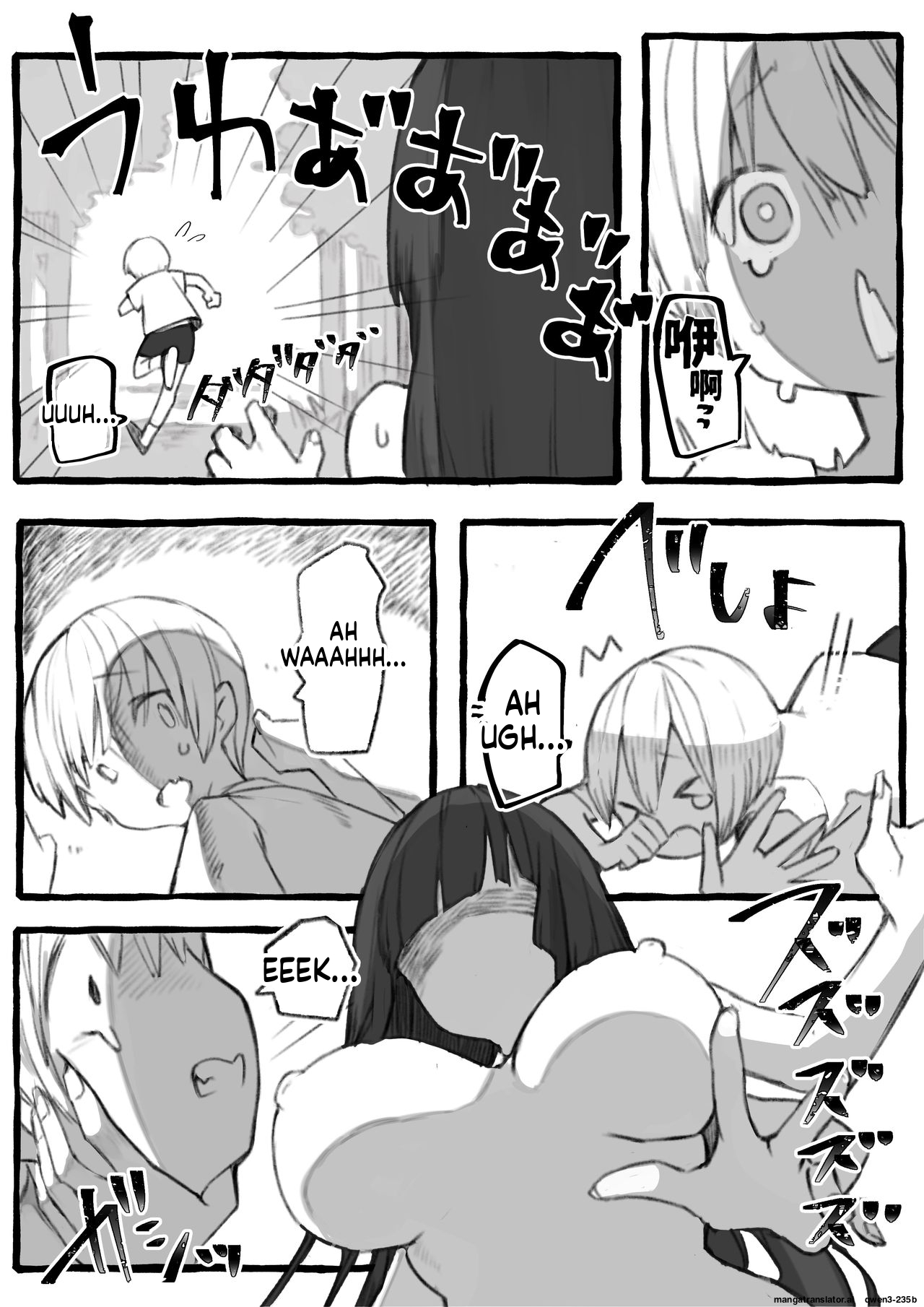 Kankan Darasama to A・So・Bo page 8 full