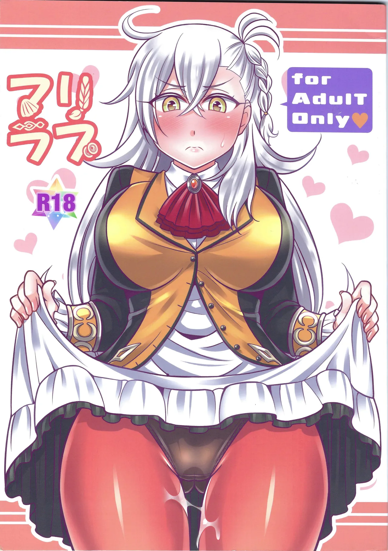 Mari Love page 1 full