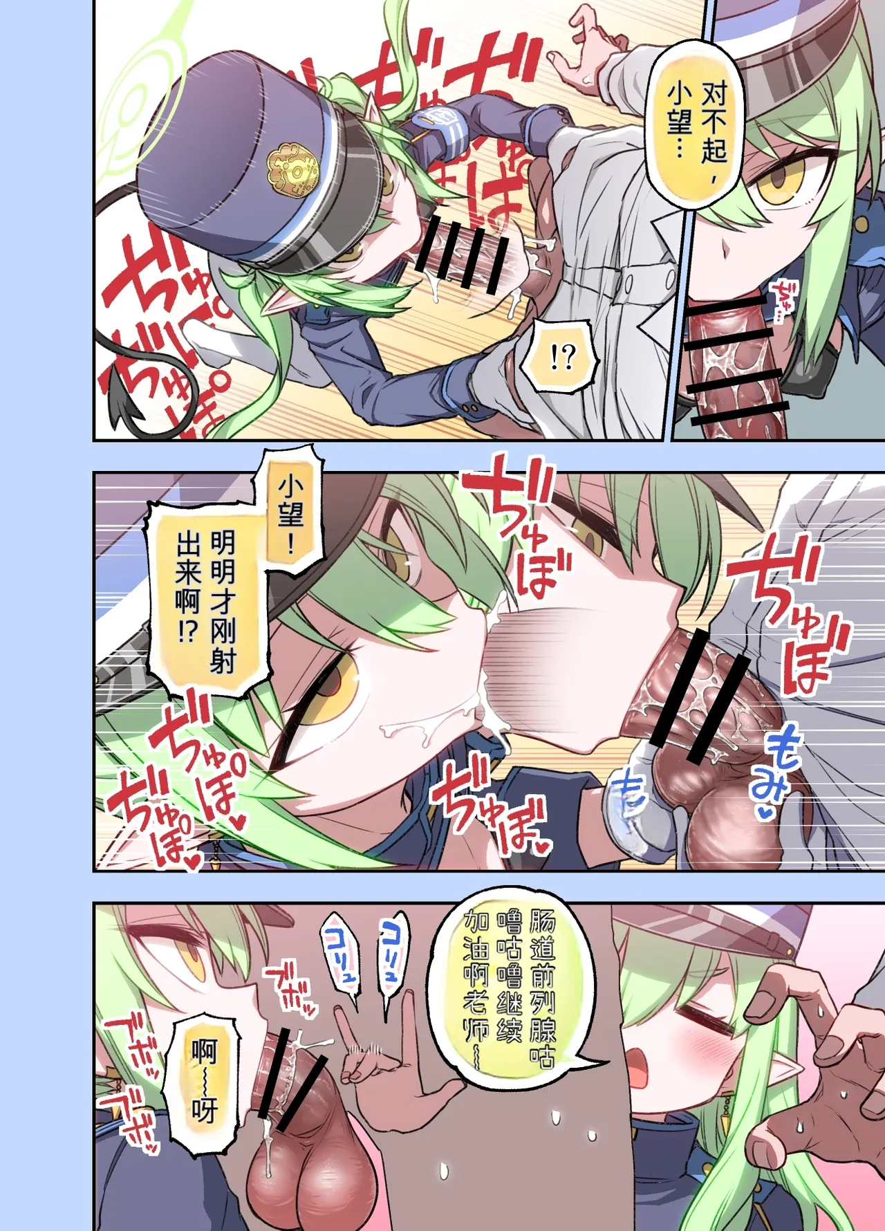 2026-07-07-【XfreeVersion】咻啪小鬼的口交活动 X无料分享&油猫AI汉化 page 4 full