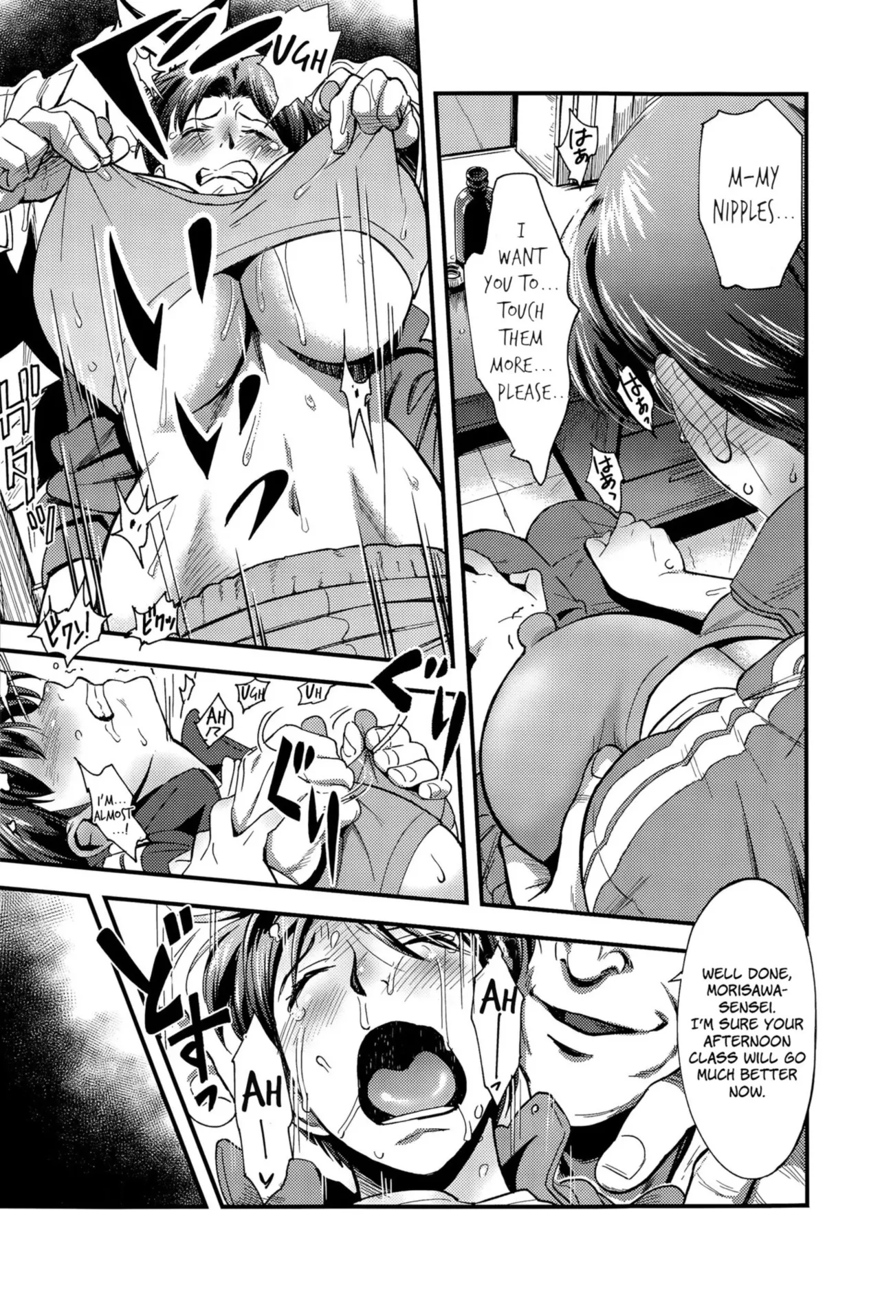 Slave Class page 6 full