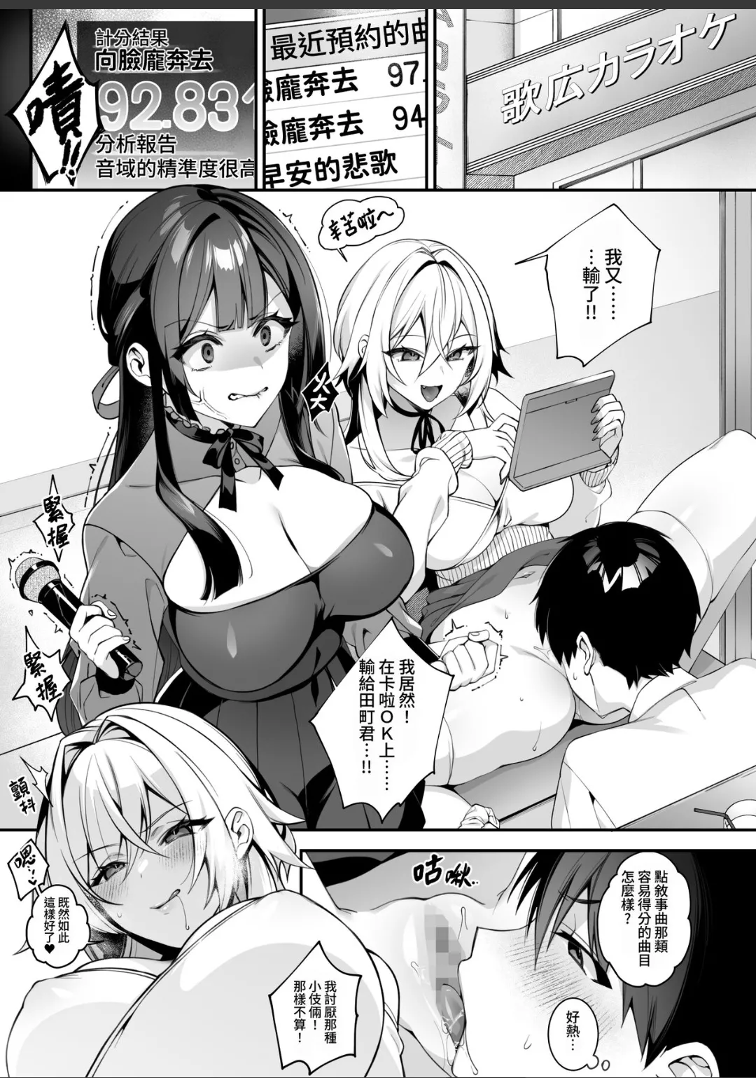 Fucked Into Submission 4 page 4 full