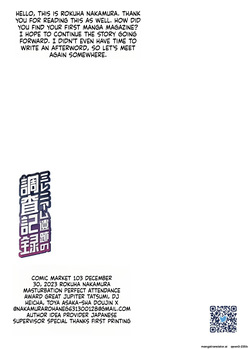 [Zhaohuashe Tongren (Nakamura Rohane)] Millenium Iseki no Chousakiroku (Blue Archive) [Digital] (SCANMTL) — page 22