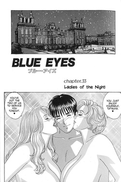 BLUE EYES Vol. 7 — page 11
