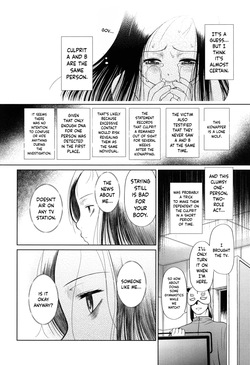 [Etomon Sanjuushi] Toraete Okashite Haramasete [English-MTL] — page 23
