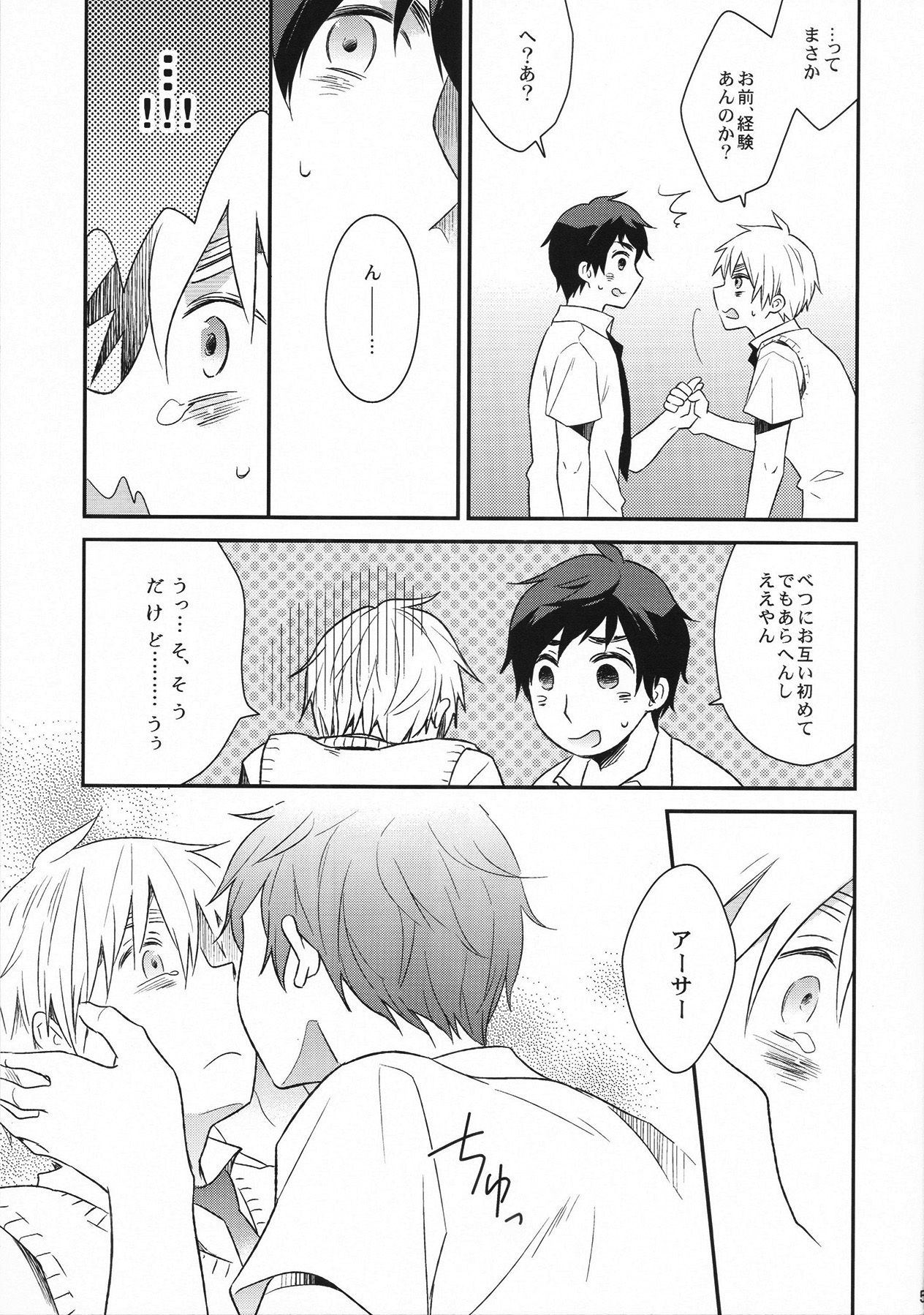 Coming Out Countdown page 4 full