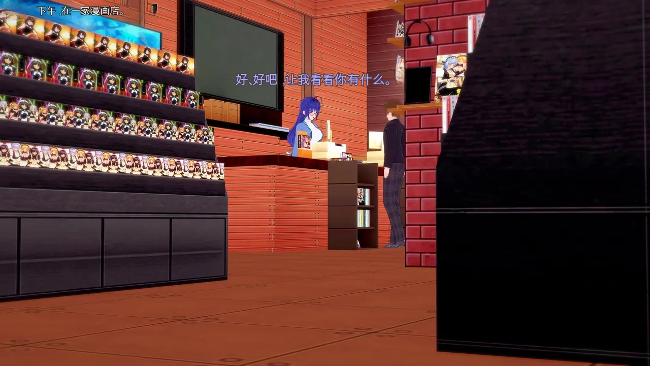 _The_Other_Me-ai中文翻译 page 1 full