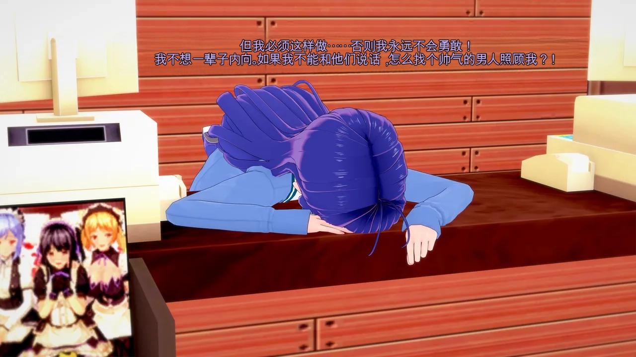 _The_Other_Me-ai中文翻译 page 10 full