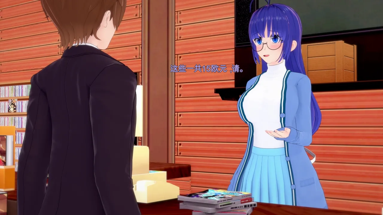 _The_Other_Me-ai中文翻译 page 3 full