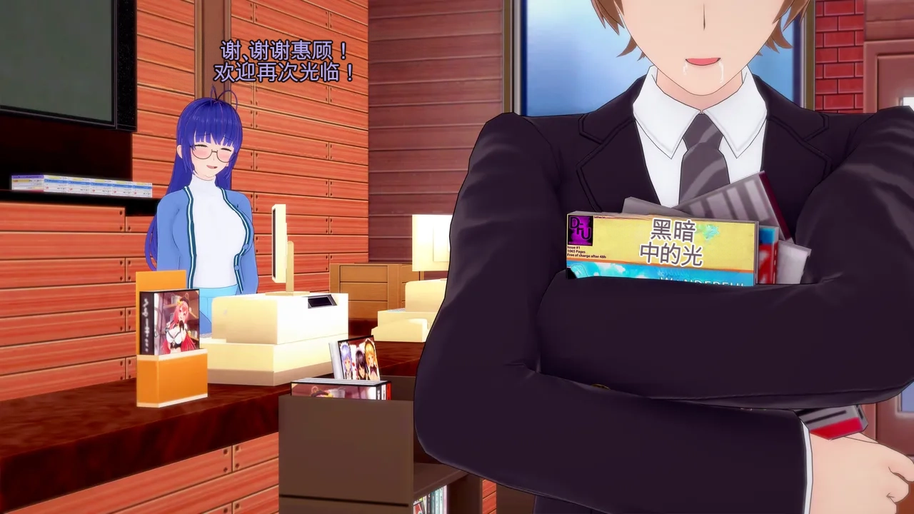 _The_Other_Me-ai中文翻译 page 4 full