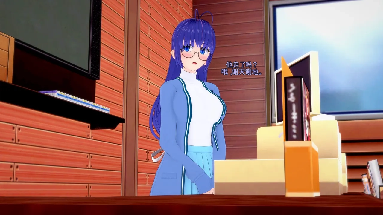 _The_Other_Me-ai中文翻译 page 5 full