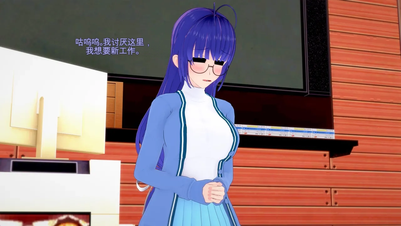 _The_Other_Me-ai中文翻译 page 7 full