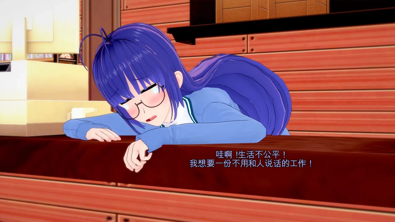 _The_Other_Me-ai中文翻译 page 9 full