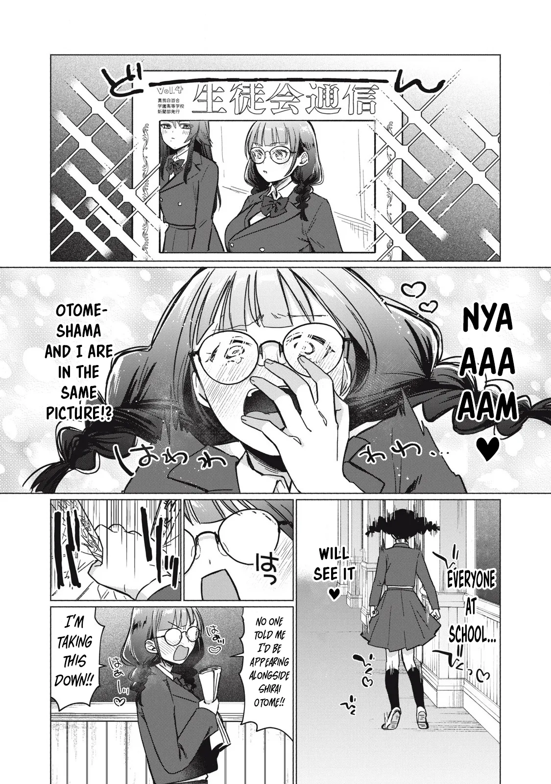 Otome no Okazu - Chapter 8 page 9 full