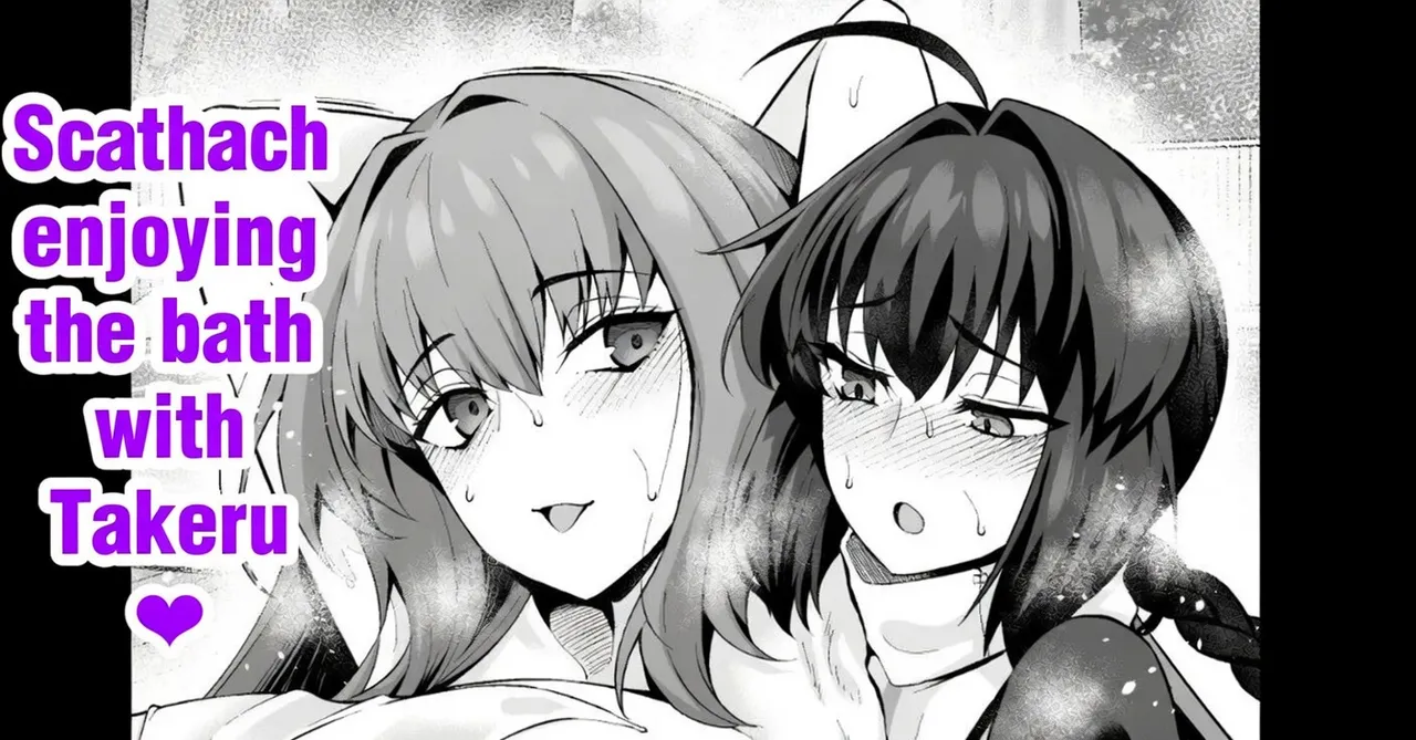 Scathach enjoying the bath with Takeru page 1 full