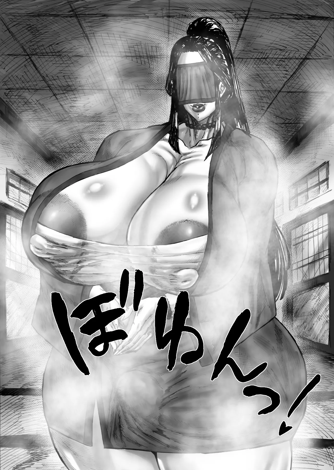 按扶她人大人说的那样 page 3 full
