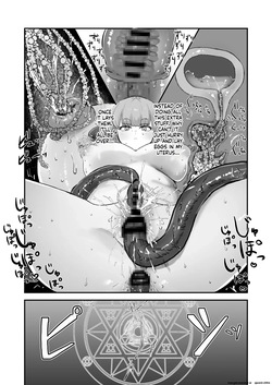 [wasabizuke (wasabi)] Shokushu × Elf × Kankaku Shadan [English] [SCANMTL] — page 18