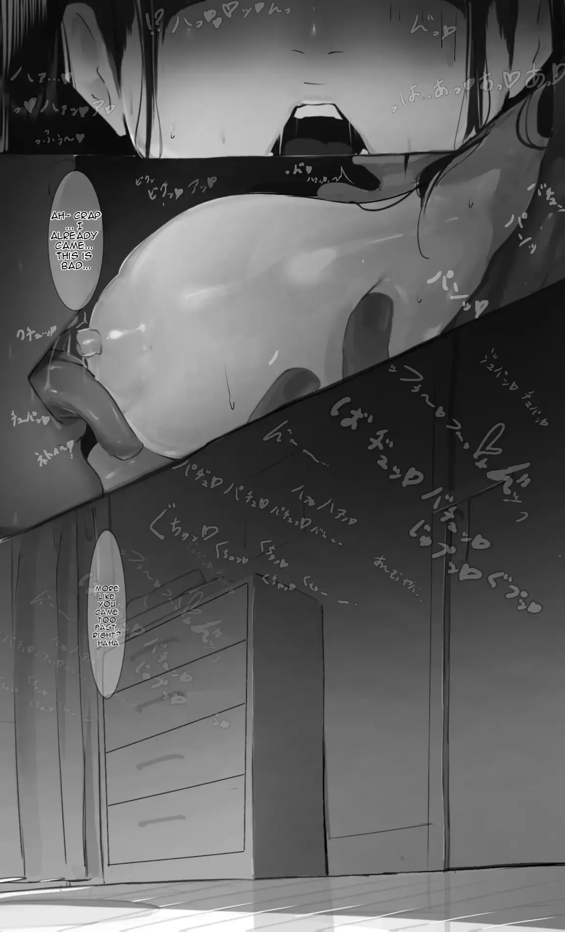 Souon Trouble page 8 full