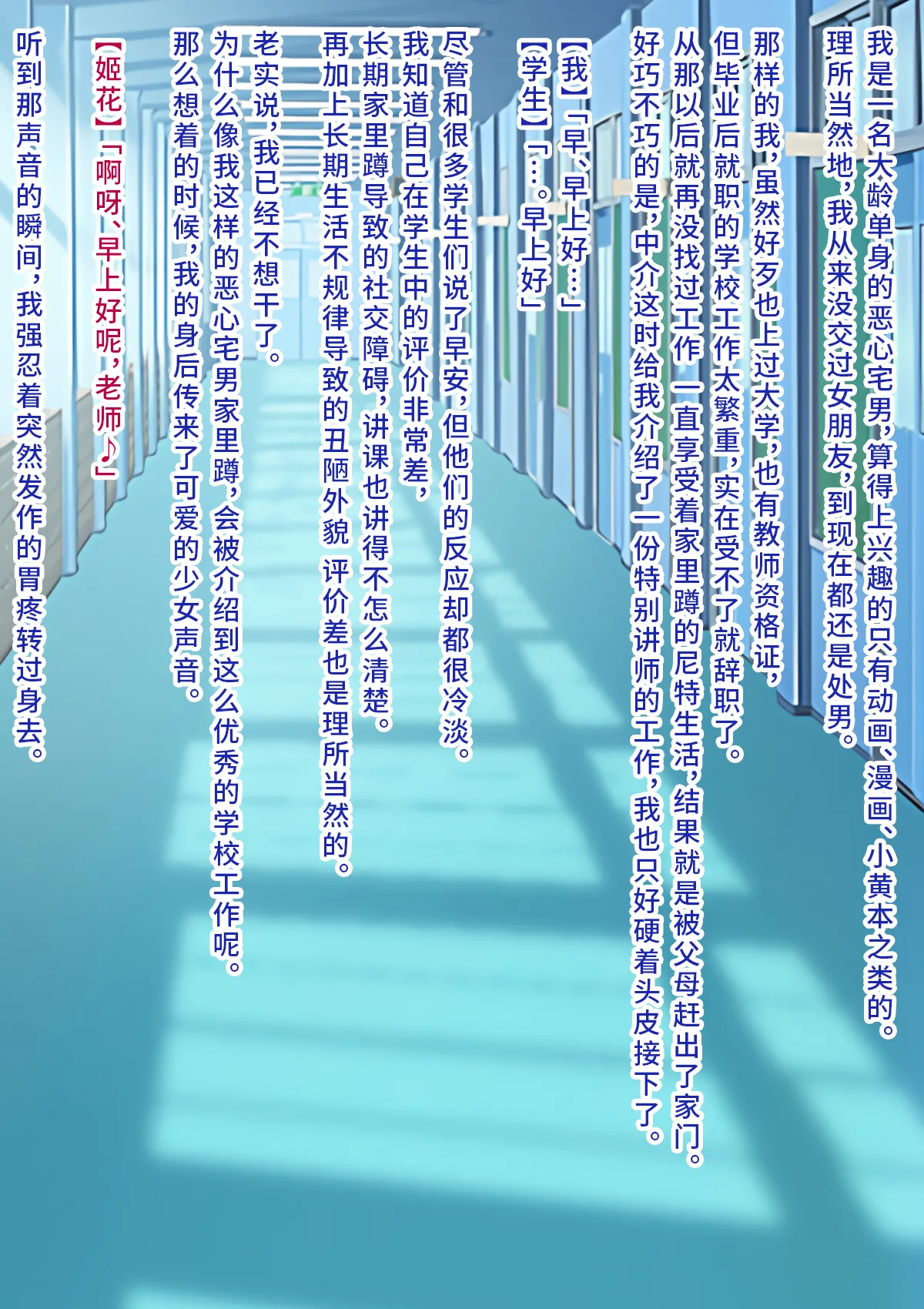 Boku o Ijimeru Ojou-sama ni TS shita node Hentai Play de Fukushuu Shimashita page 2 full