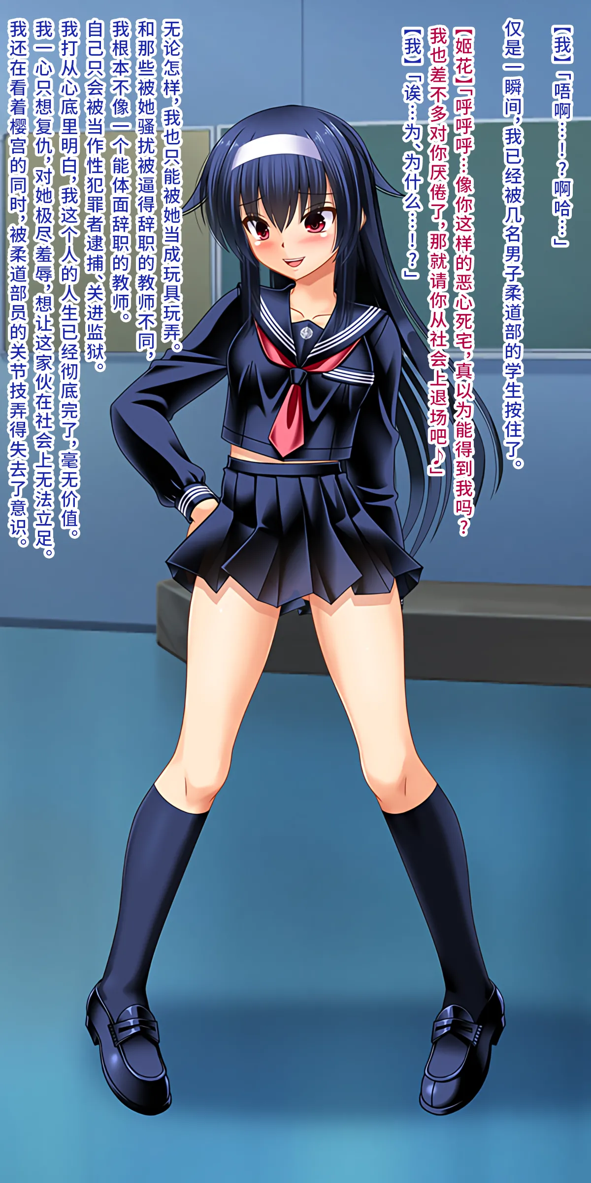 Boku o Ijimeru Ojou-sama ni TS shita node Hentai Play de Fukushuu Shimashita page 6 full