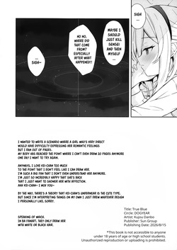 (C108) [DOGYEAR (Kujou Danbo)] True Blue (Blue Archive) [English] [Entropy] — page 21