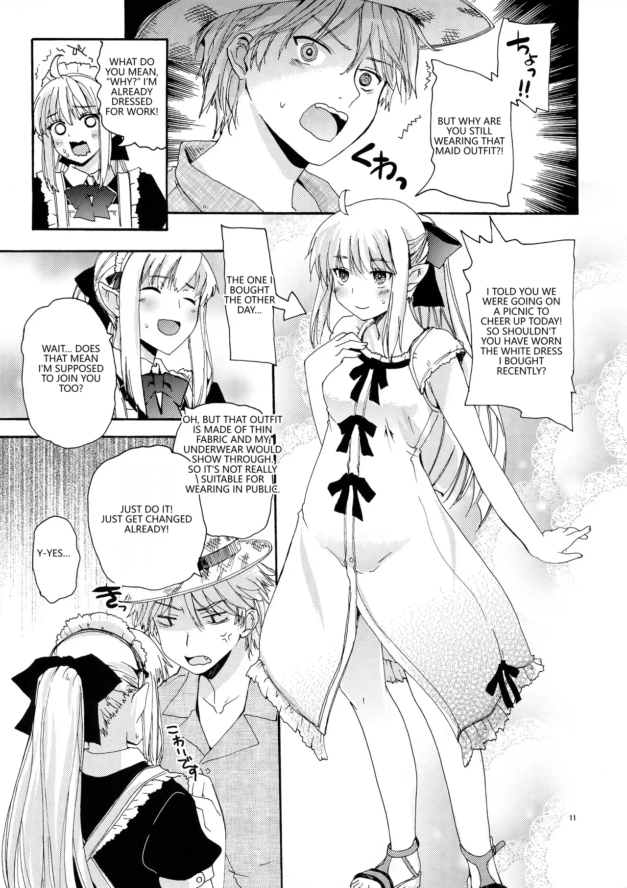 CHOUZETSU! Fantastic second!! page 10 full