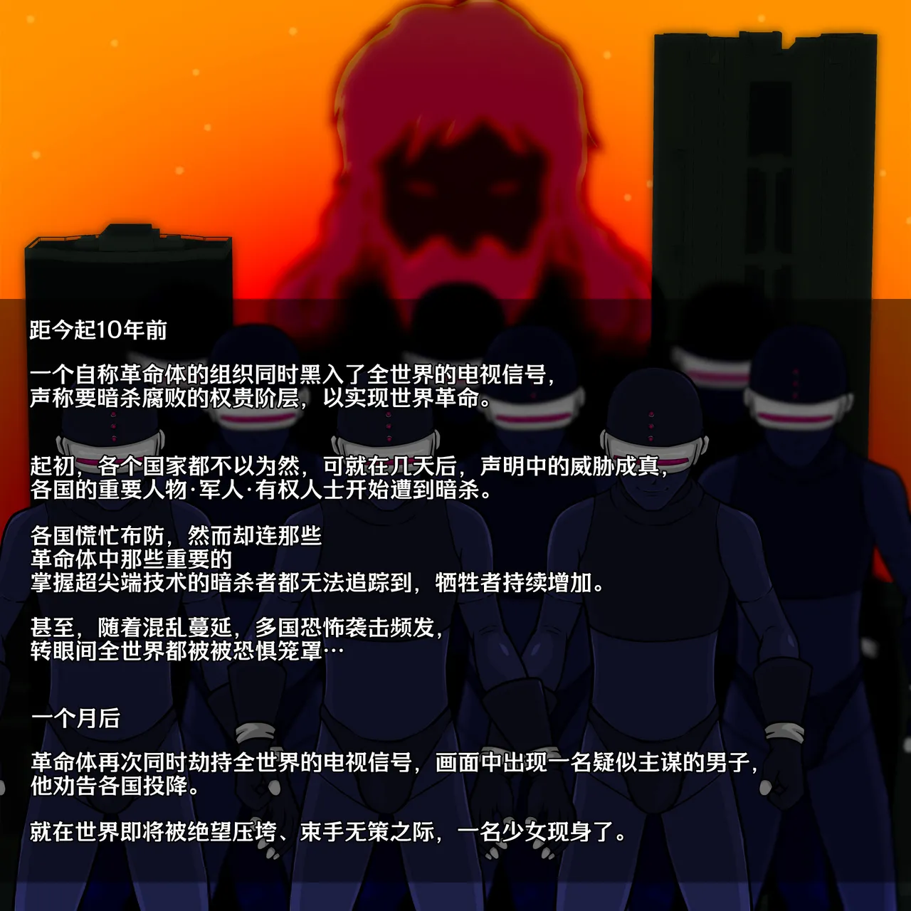 肉嘟嘟的妈妈以前是拯救世界的超级女英雄 page 3 full