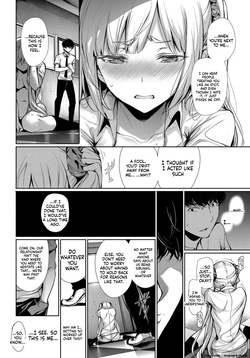 [Gentsuki] Kinkyori Chuui Yohou — page 12
