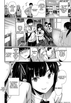 [Gentsuki] Kinkyori Chuui Yohou — page 24
