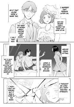 [Rocinante] Hanamizuki Vol.2 [Ayamachi no Hajimali] [Digital] [English] [MTL] — page 11