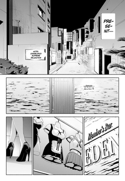 [Rocinante] Hanamizuki Vol.2 [Ayamachi no Hajimali] [Digital] [English] [MTL] — page 12