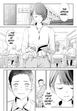 [Rocinante] Hanamizuki Vol.2 [Ayamachi no Hajimali] [Digital] [English] [MTL] — page 15