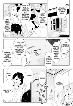 [Rocinante] Hanamizuki Vol.2 [Ayamachi no Hajimali] [Digital] [English] [MTL] — page 16