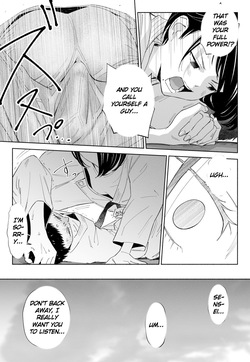 [Rocinante] Hanamizuki Vol.2 [Ayamachi no Hajimali] [Digital] [English] [MTL] — page 19