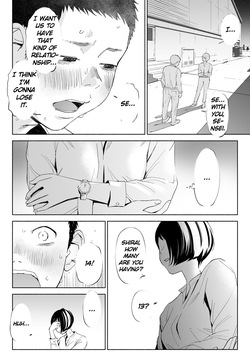 [Rocinante] Hanamizuki Vol.2 [Ayamachi no Hajimali] [Digital] [English] [MTL] — page 20