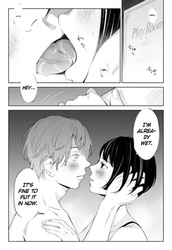 [Rocinante] Hanamizuki Vol.2 [Ayamachi no Hajimali] [Digital] [English] [MTL] — page 22