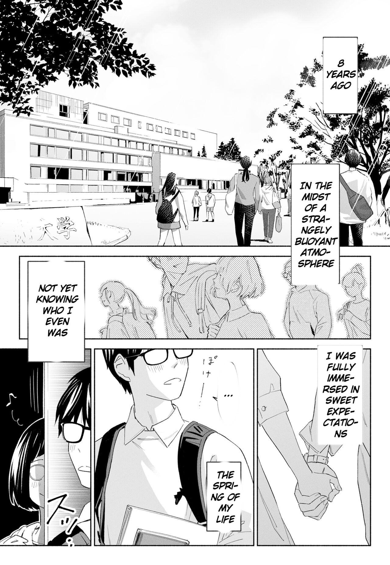 Hanamizuki Vol.2 page 5 full