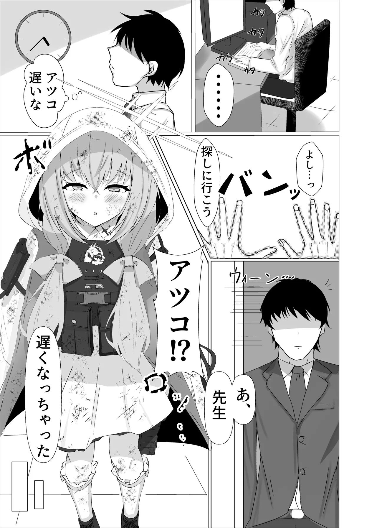 Charme Fleur page 2 full