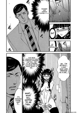 [Moriya Gia] Futanarist [Digital] — page 12