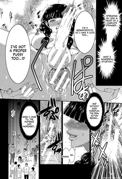 [Moriya Gia] Futanarist [Digital] — page 13