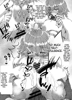 Nyuuiki Tenkai — page 17